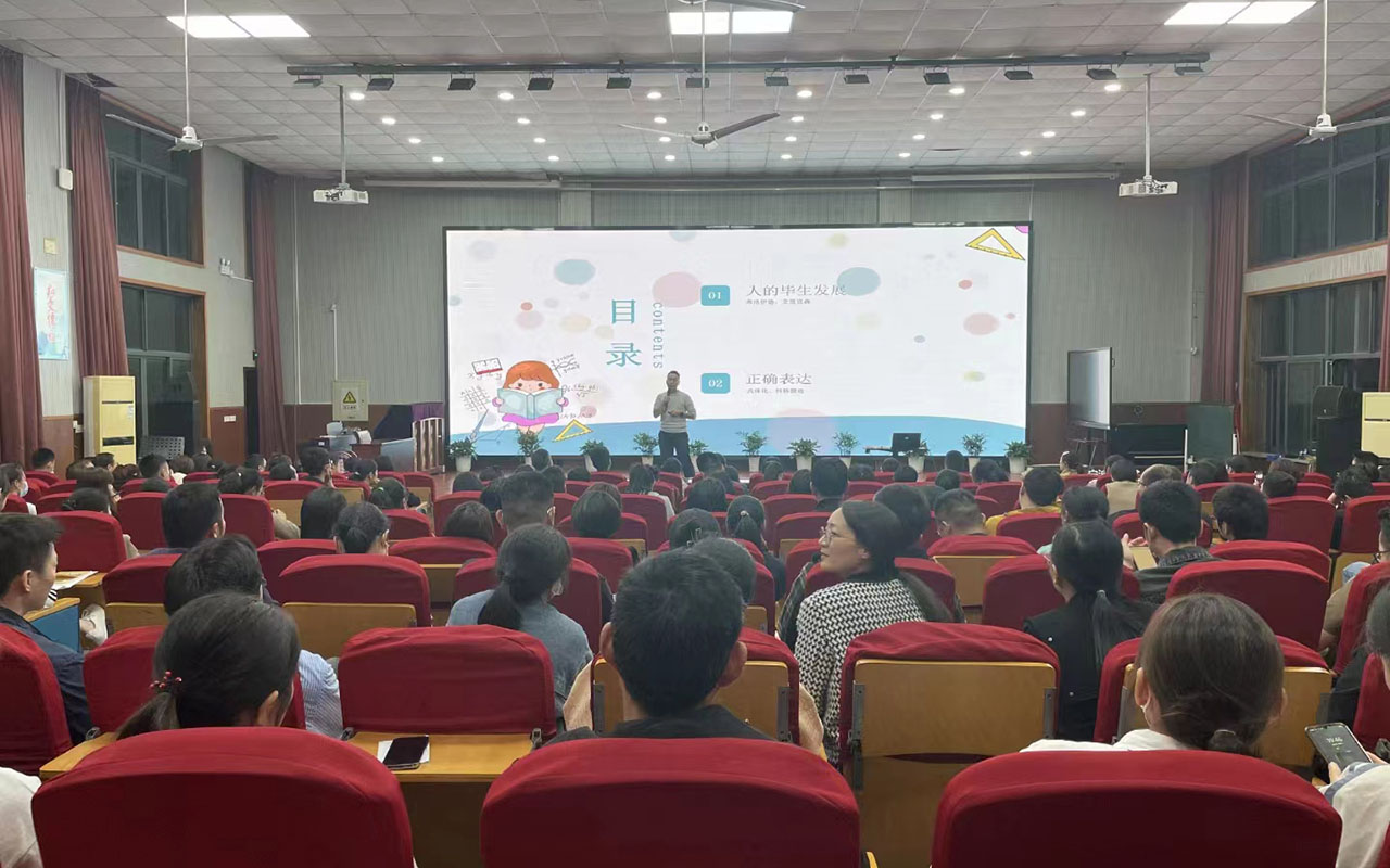 霞浦雅戈尔小学